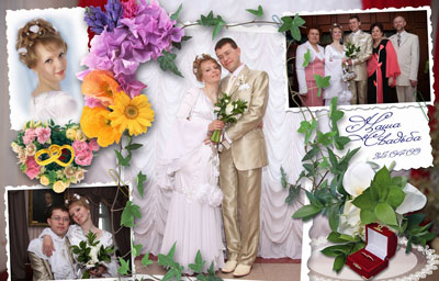 фотосъемка свадеб